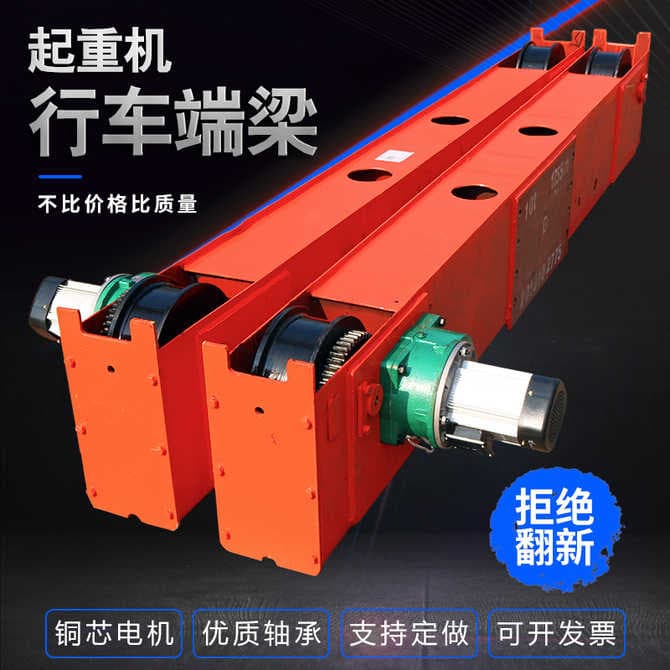 橋式起重機車輪組安裝標準要求